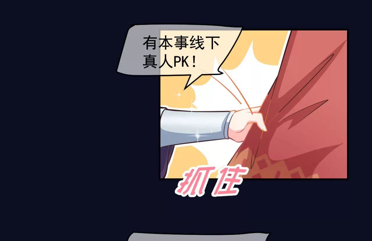 第12话 约战(1/2)-第13话