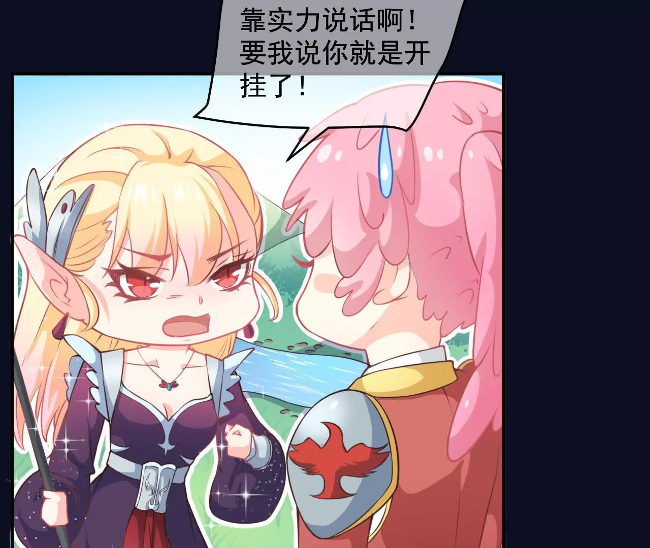 第12话 约战(1/2)-第13话