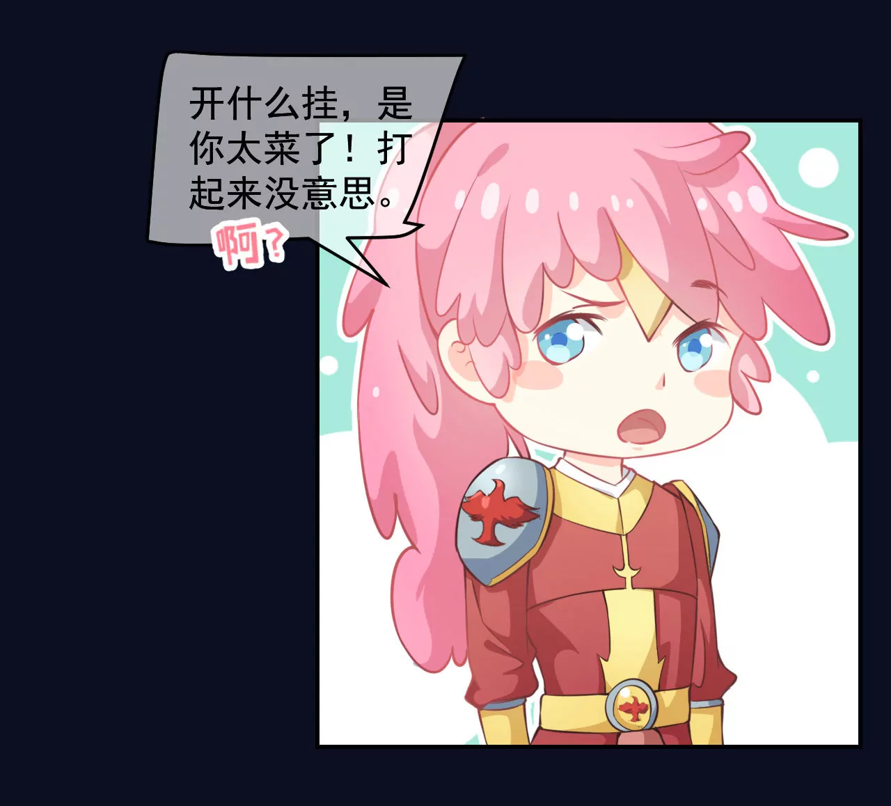 第12话 约战(1/2)-第13话