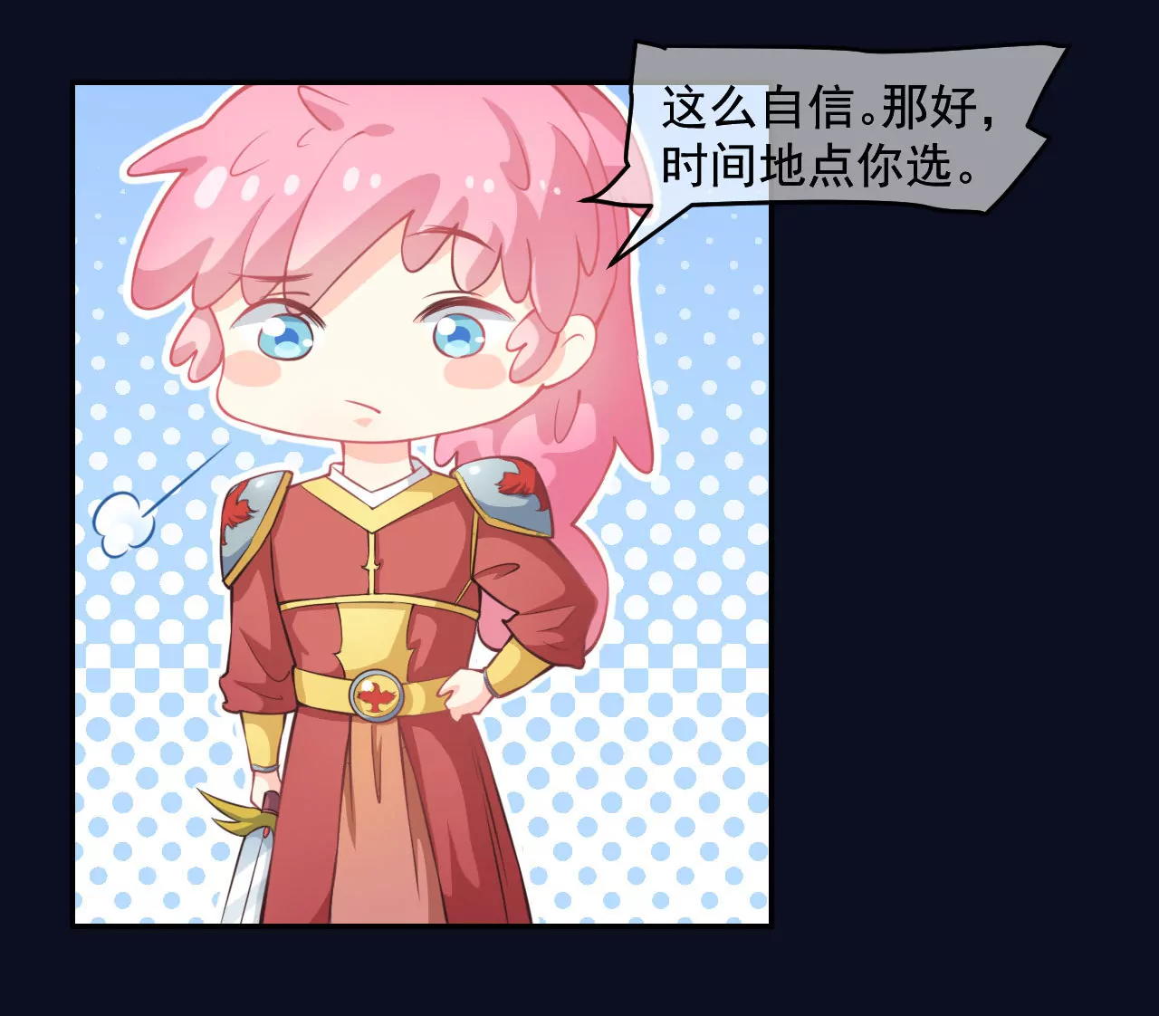 第12话 约战(1/2)-第13话