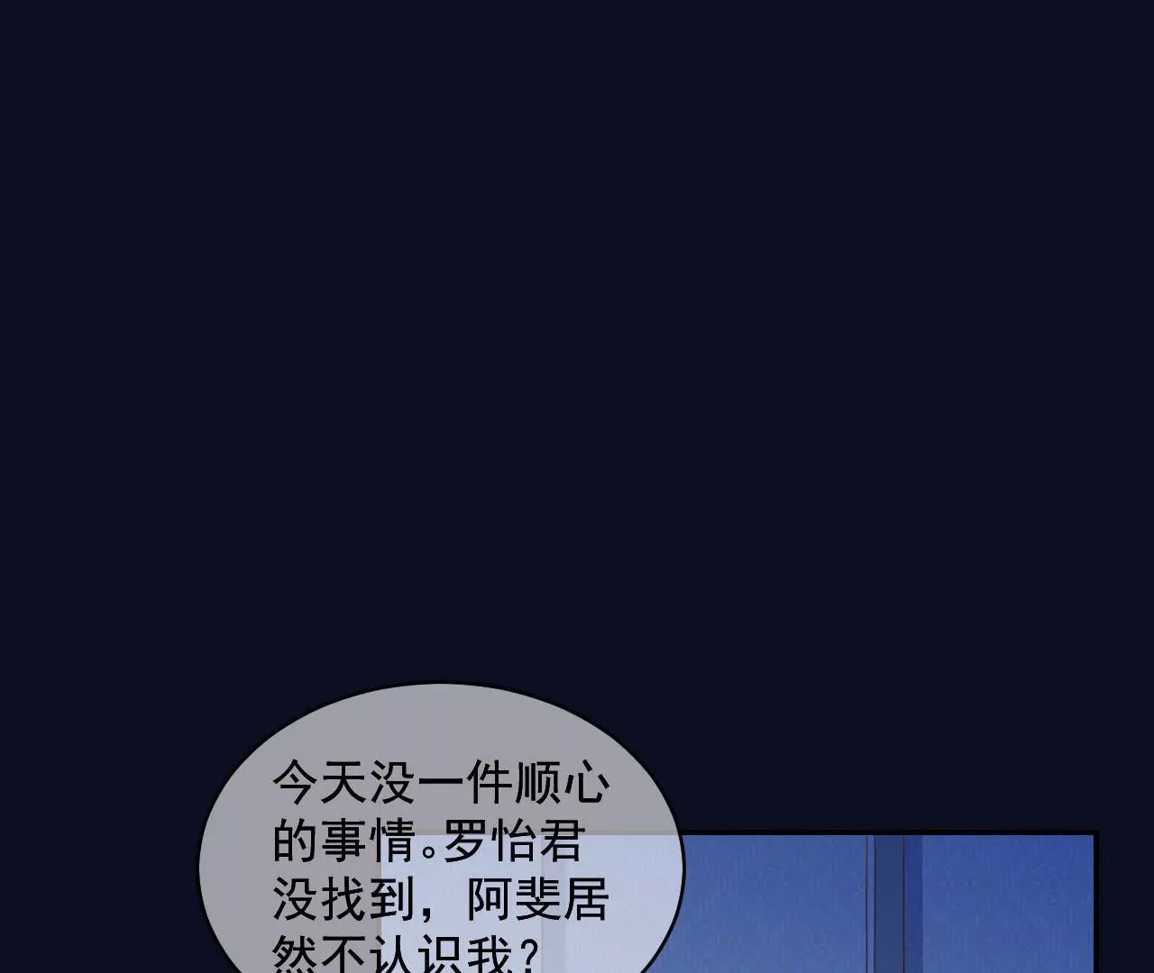 第12话 约战(1/2)-第13话