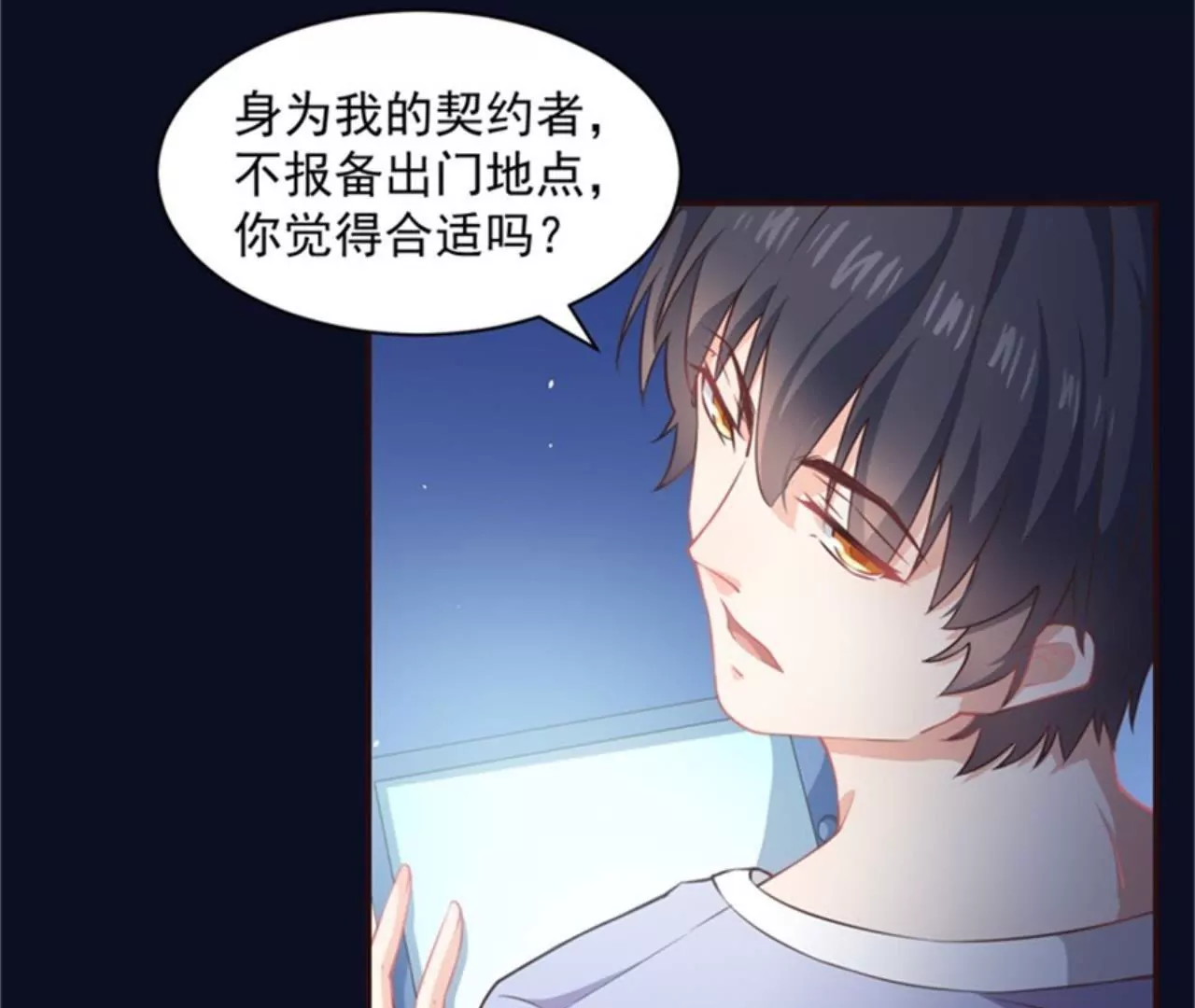 第12话 约战(1/2)-第13话