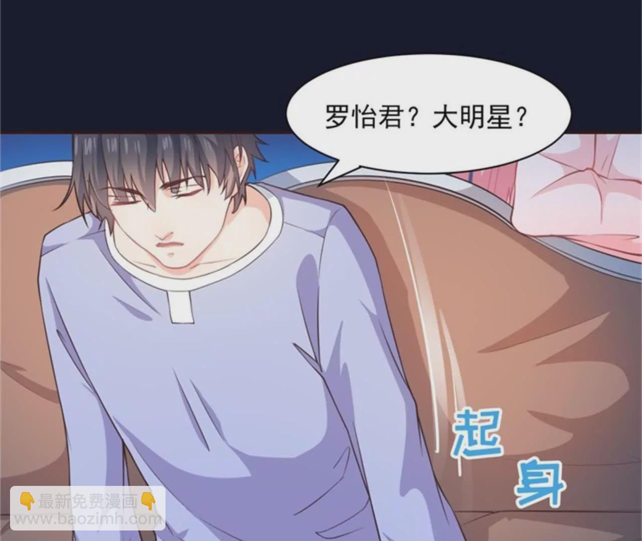 第12话 约战(1/2)-第13话