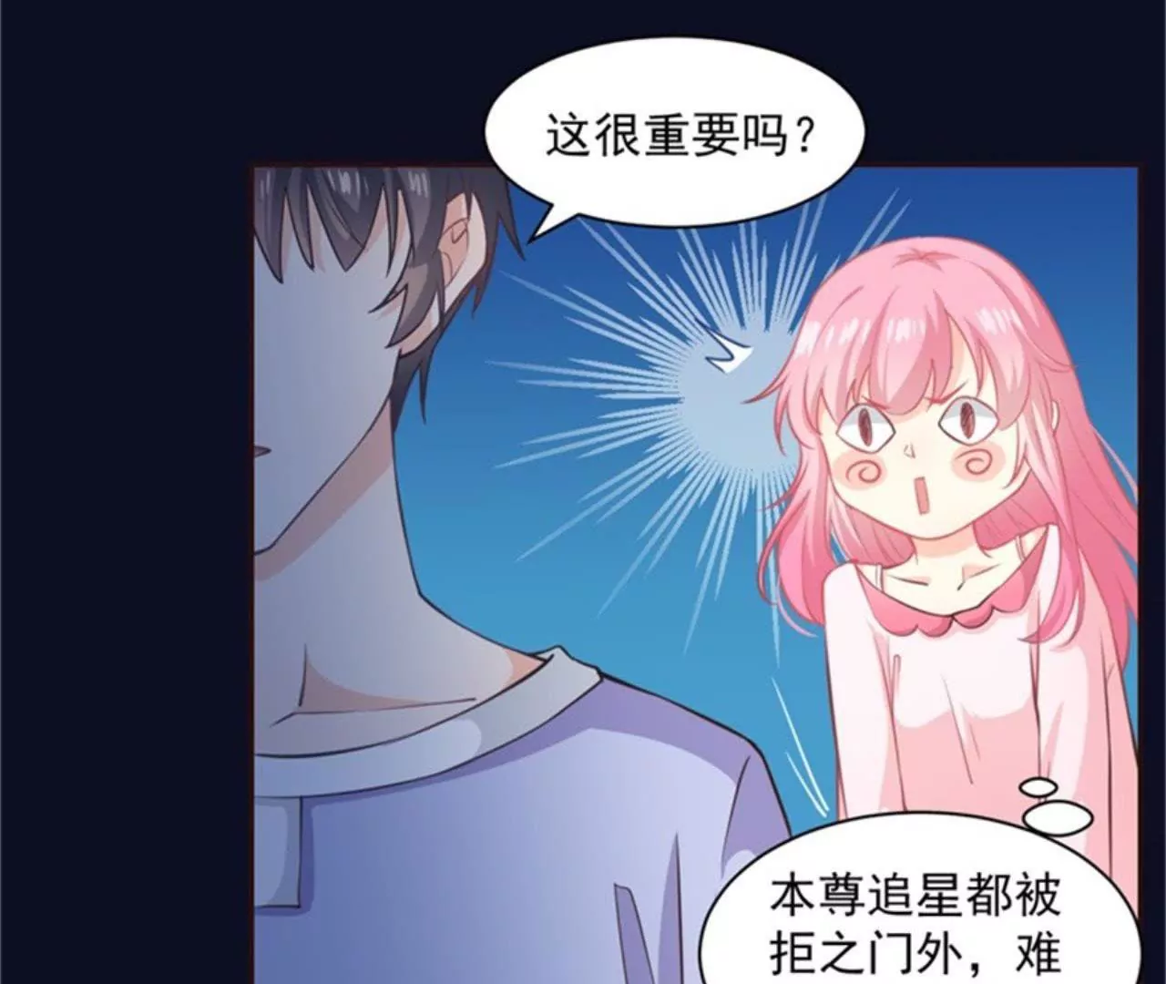 第12话 约战(1/2)-第13话