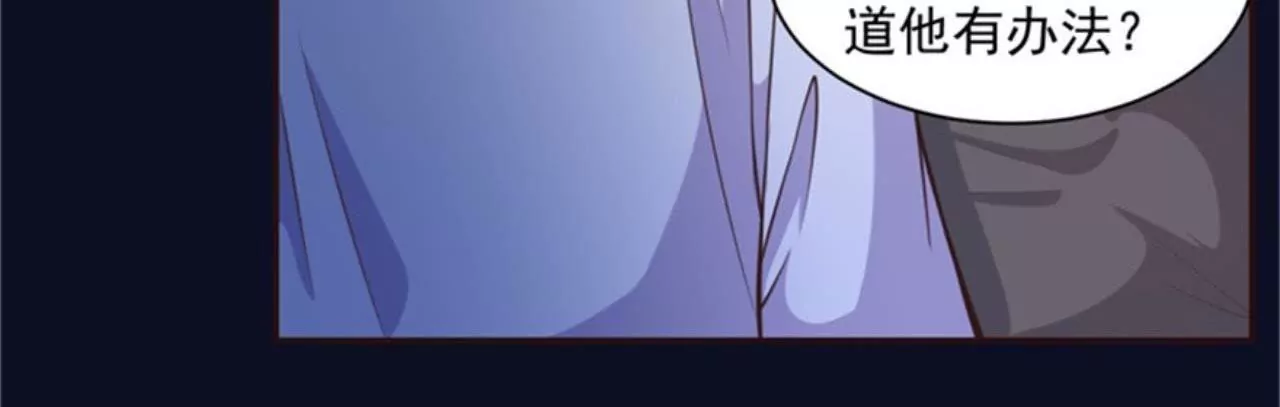 第12话 约战(1/2)-第13话