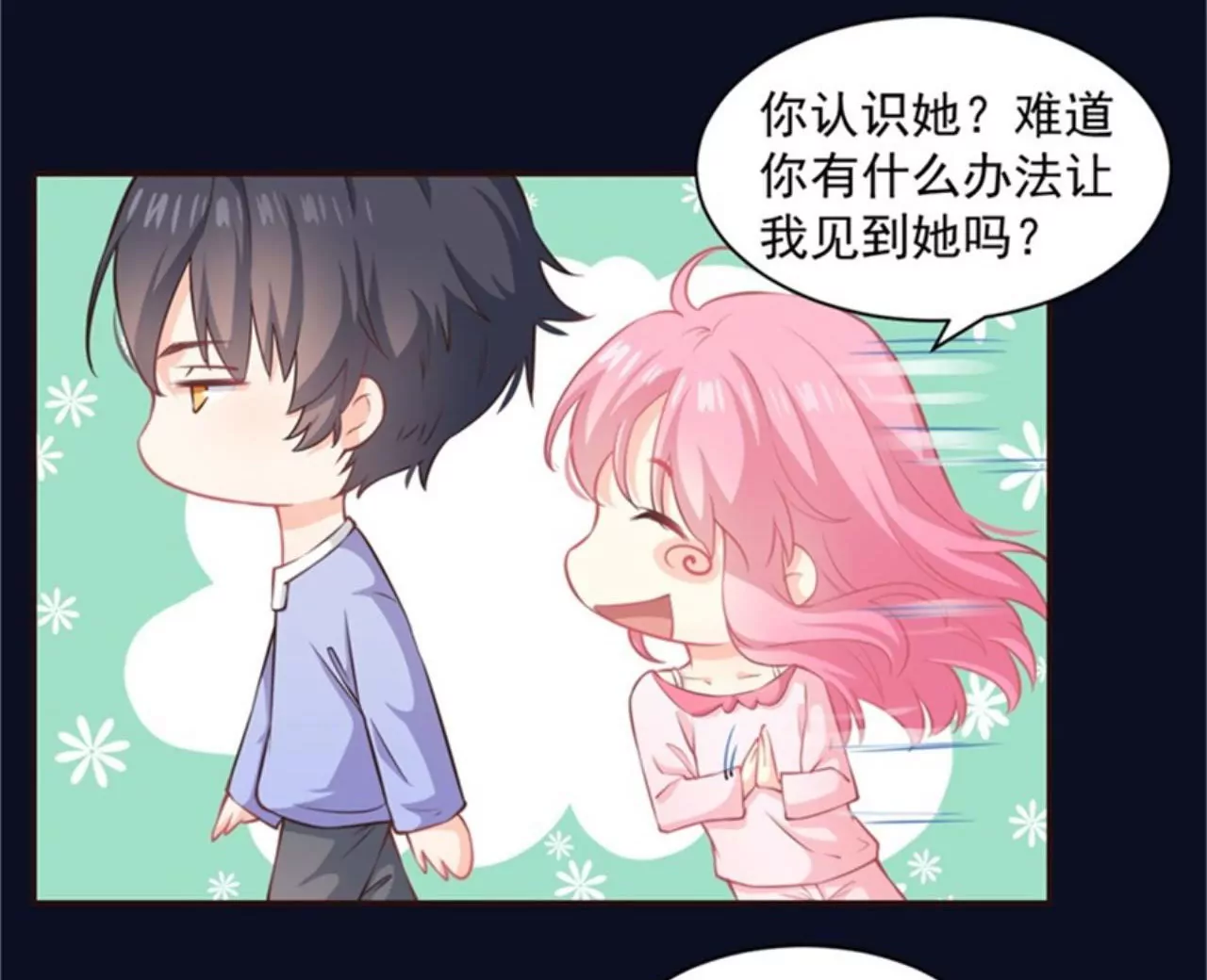 第12话 约战(1/2)-第13话