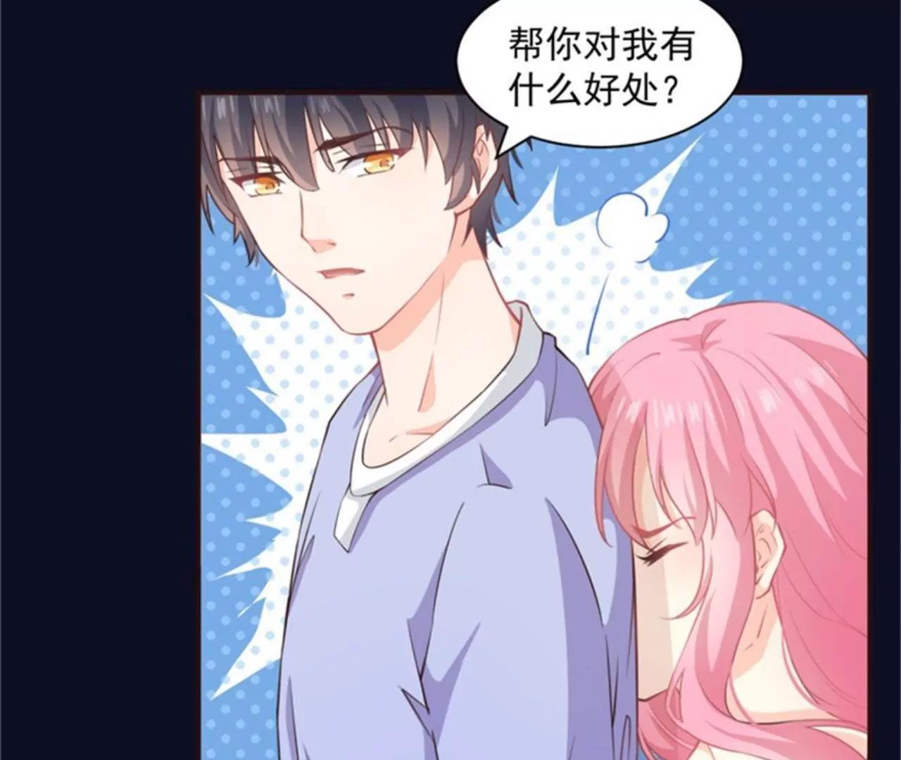 第12话 约战(1/2)-第13话