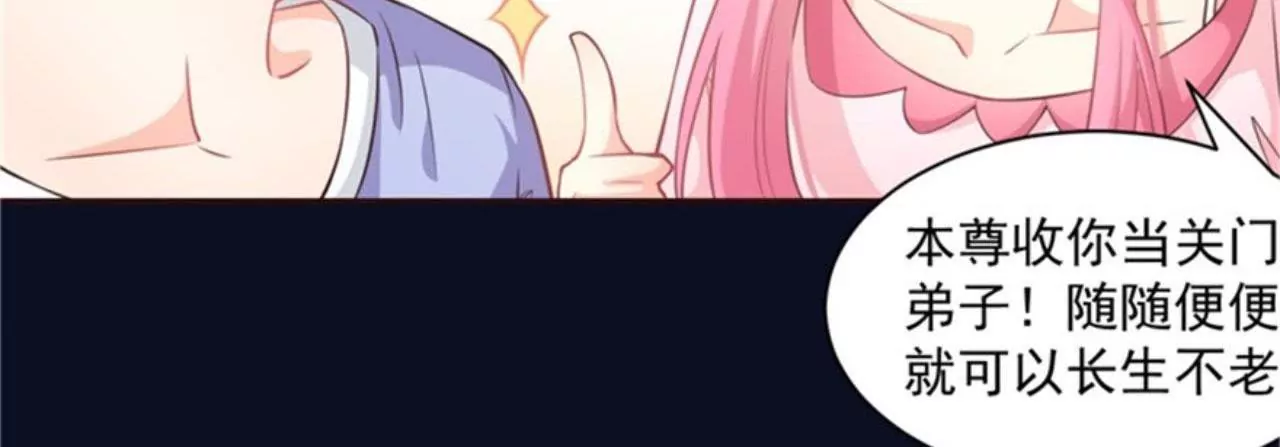 第12话 约战(1/2)-第13话