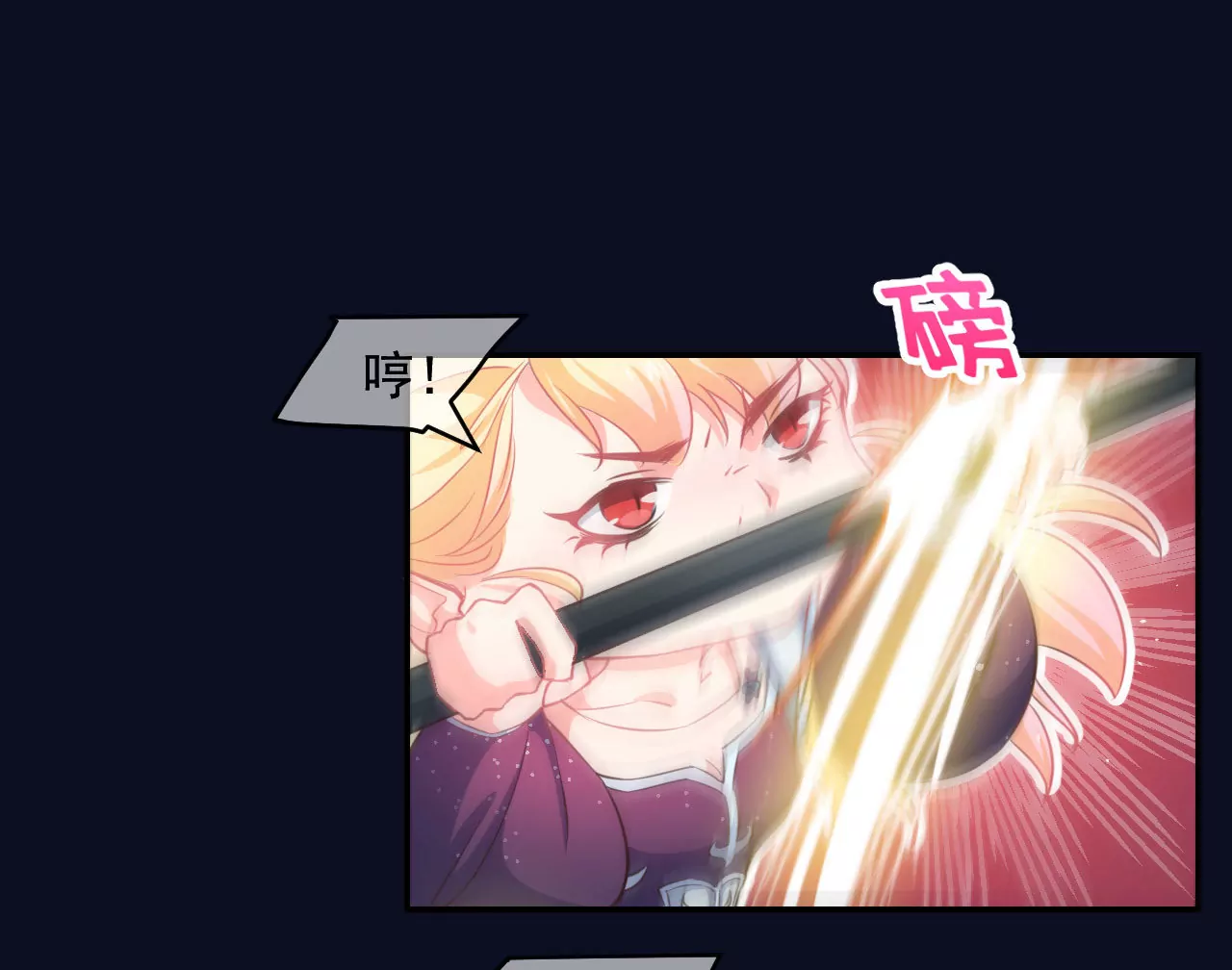 第12话 约战(1/2)-第13话