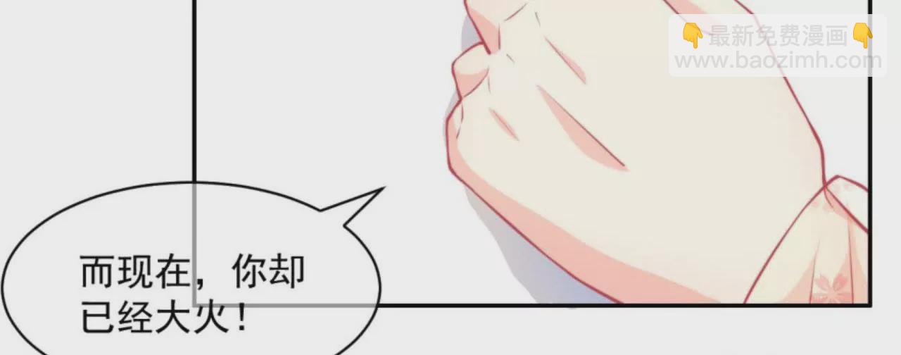 第14话 方术士(1/2)-第15话