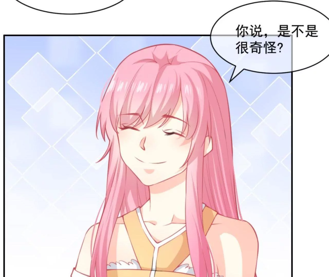 第14话 方术士(1/2)-第15话