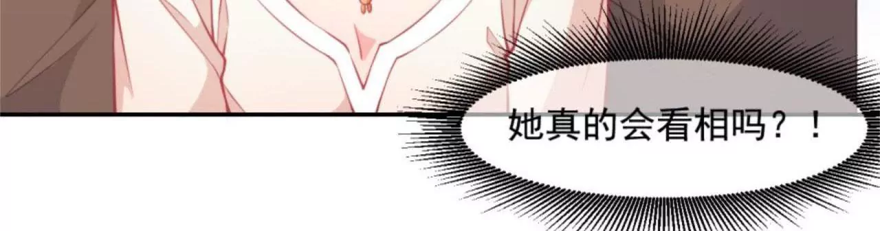 第14话 方术士(1/2)-第15话