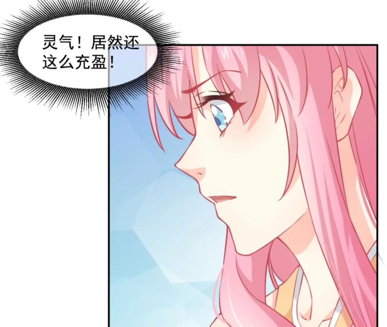 第14话 方术士(1/2)-第15话