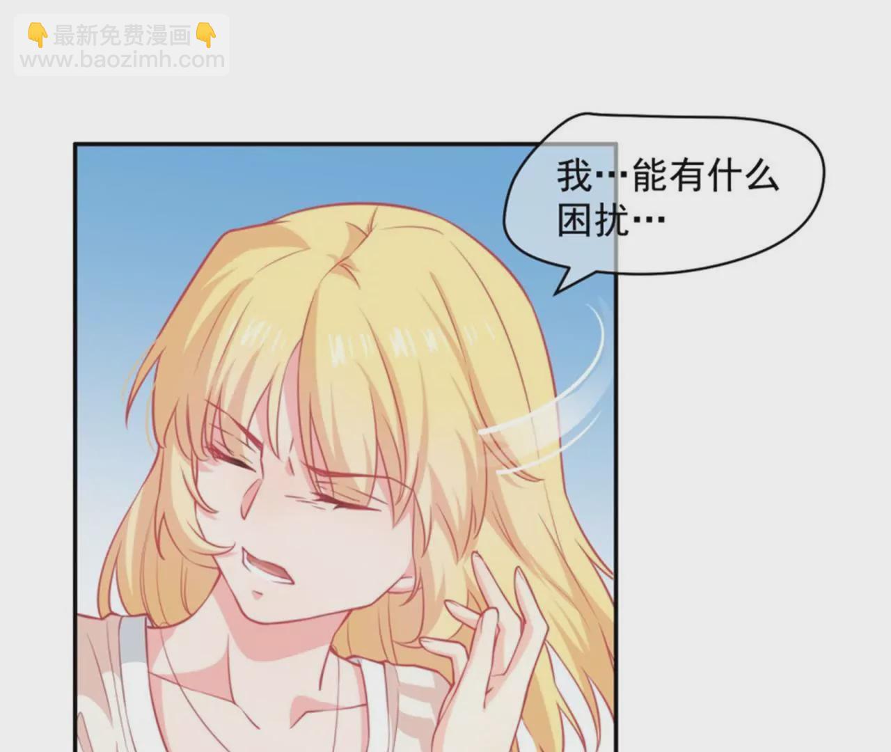 第14话 方术士(1/2)-第15话