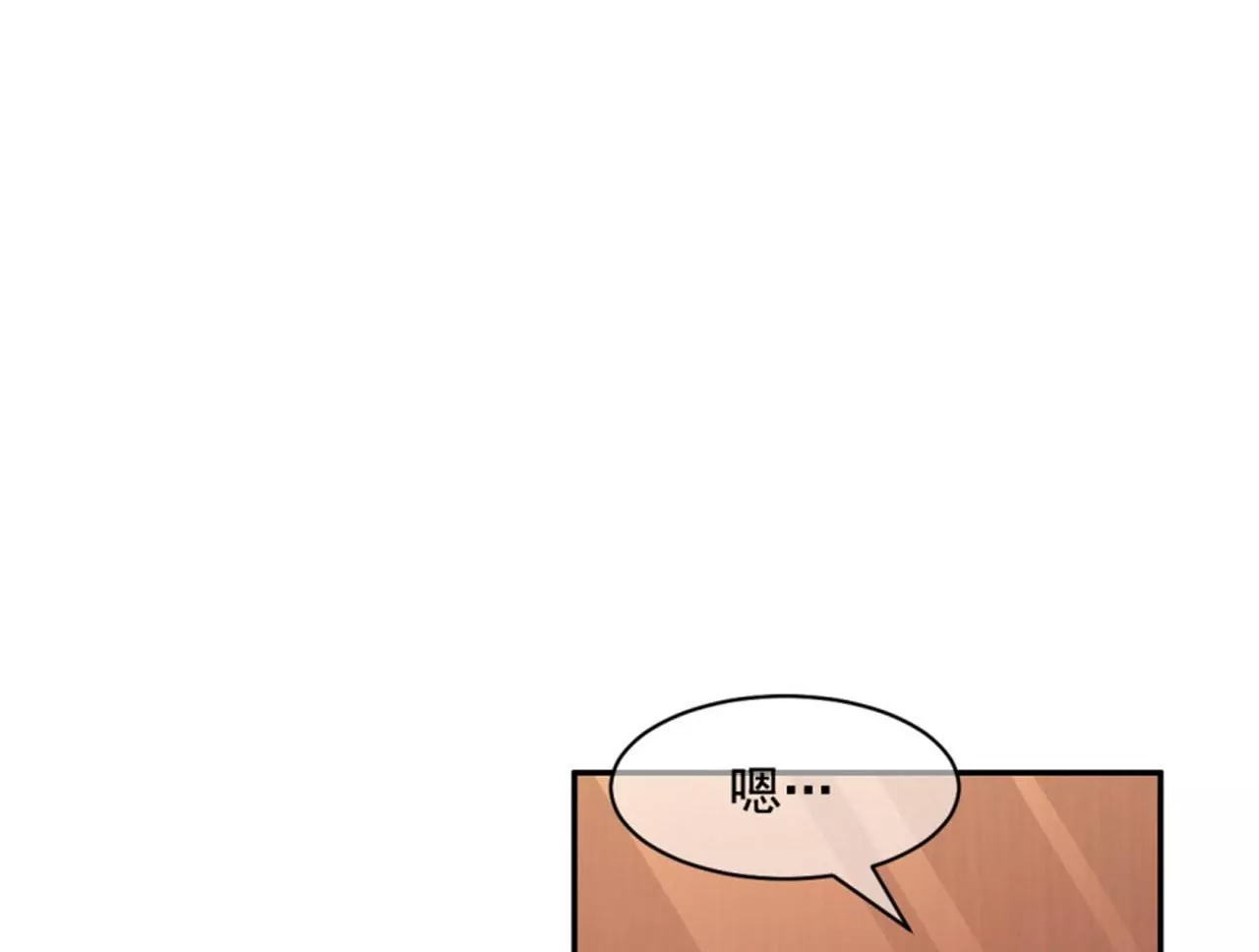 第14话 方术士(1/2)-第15话