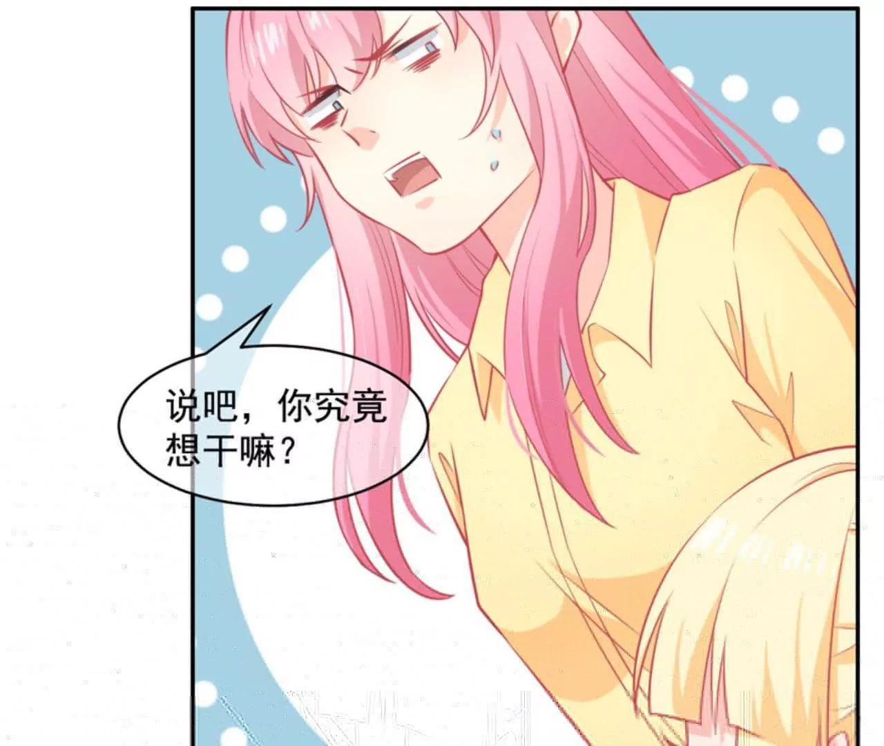 第16话 偷拍(1/2)-第17话