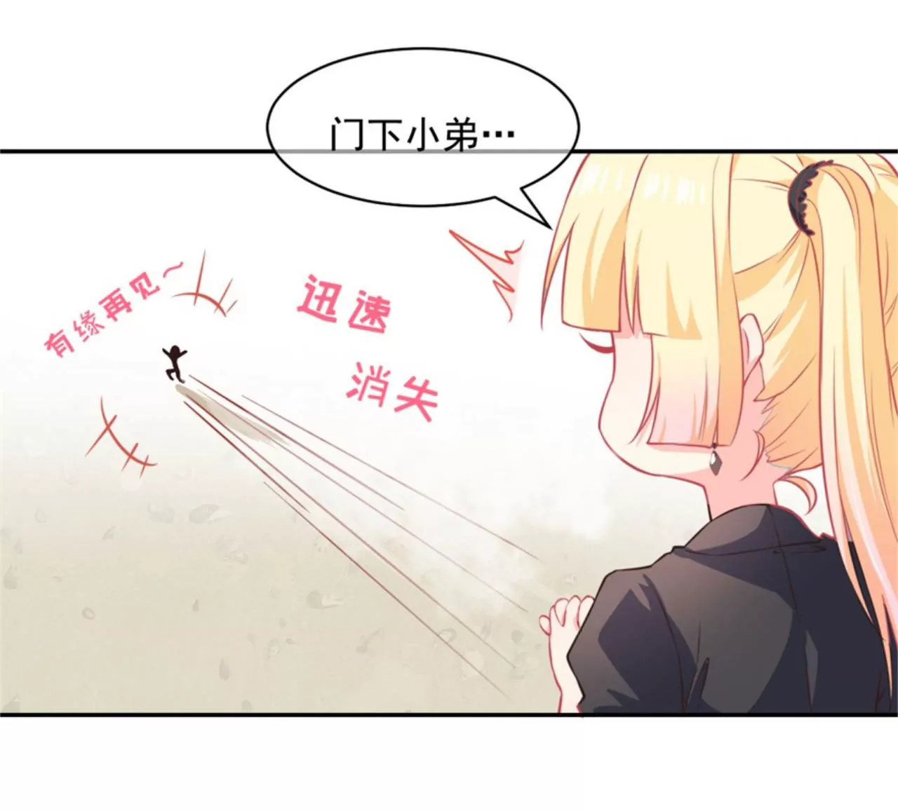 第16话 偷拍(1/2)-第17话