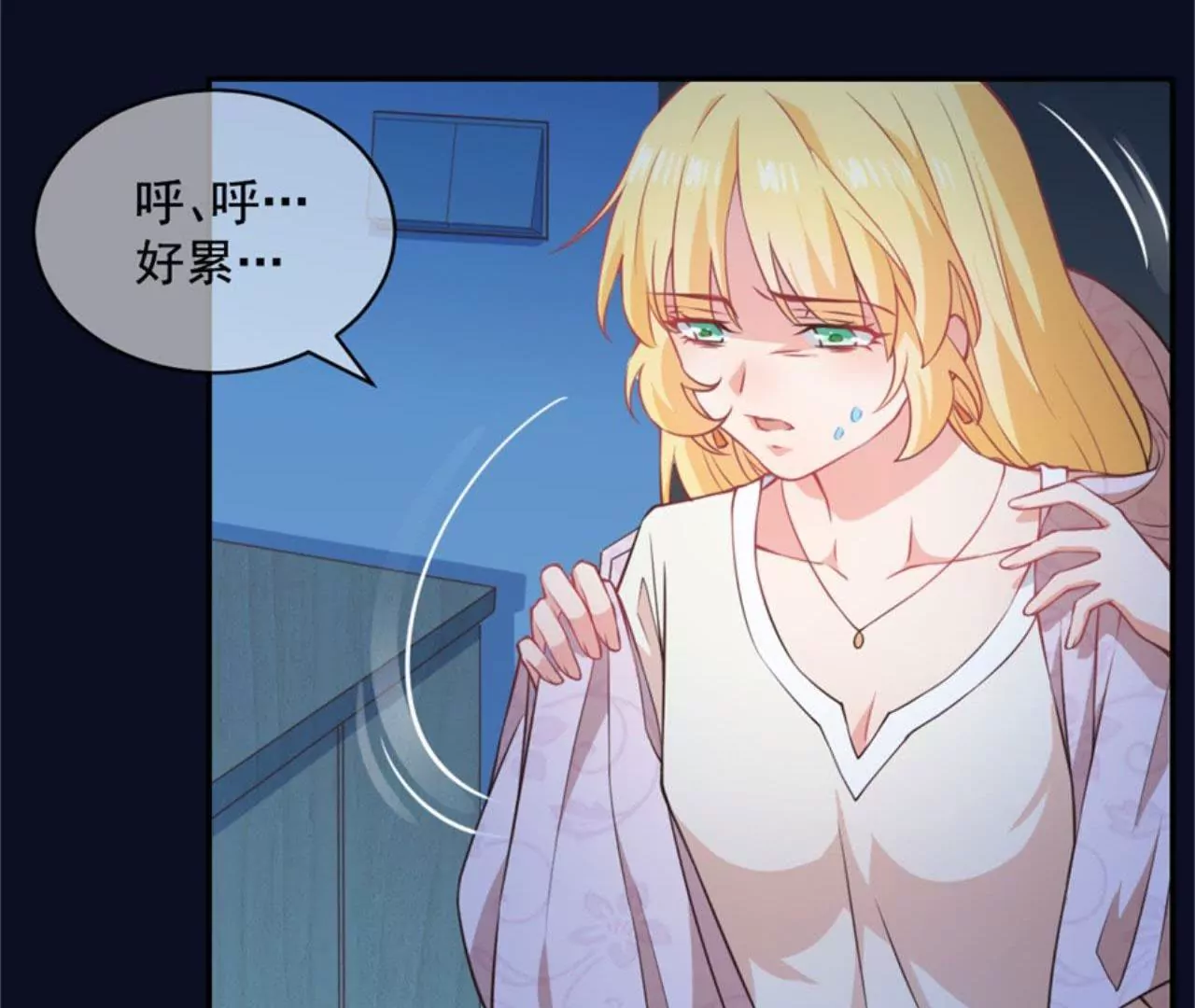 第16话 偷拍(1/2)-第17话