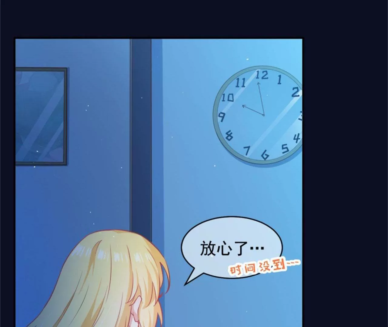 第16话 偷拍(1/2)-第17话