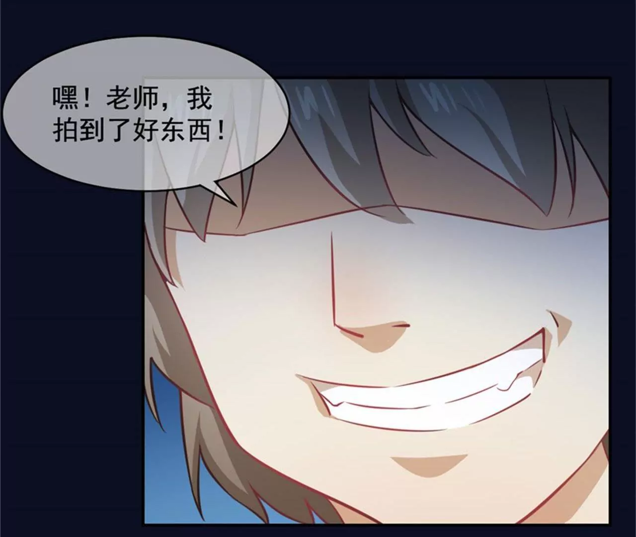 第16话 偷拍(1/2)-第17话