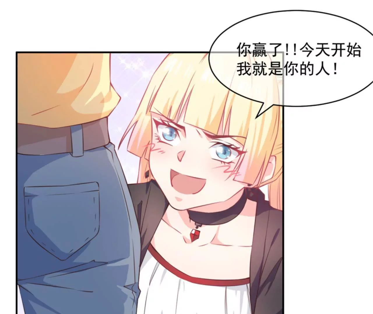 第16话 偷拍(1/2)-第17话