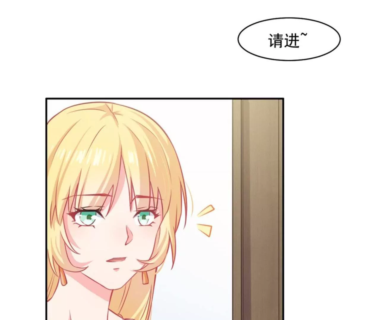 第18话 回到原点吧！(1/2)-第19话