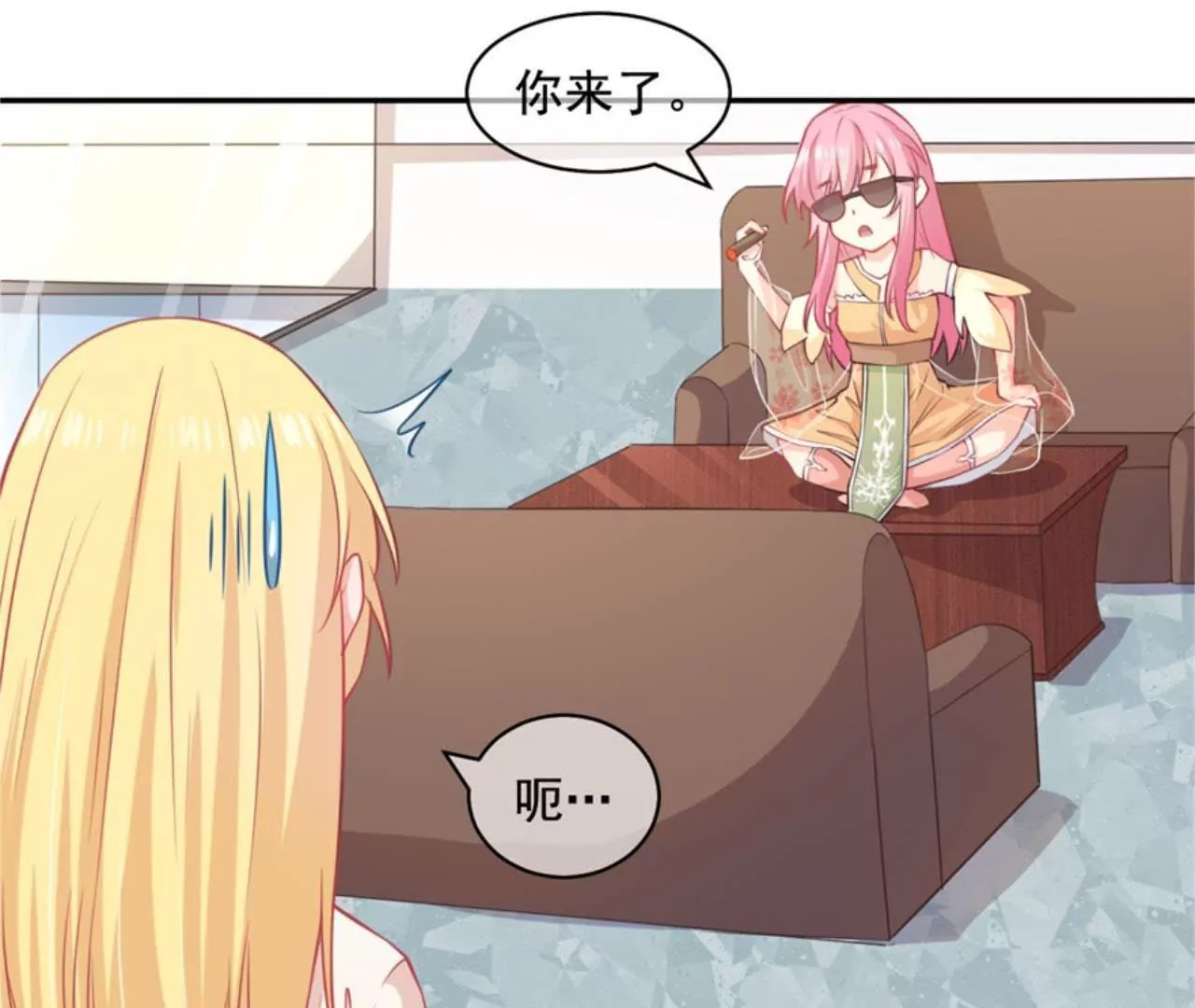 第18话 回到原点吧！(1/2)-第19话