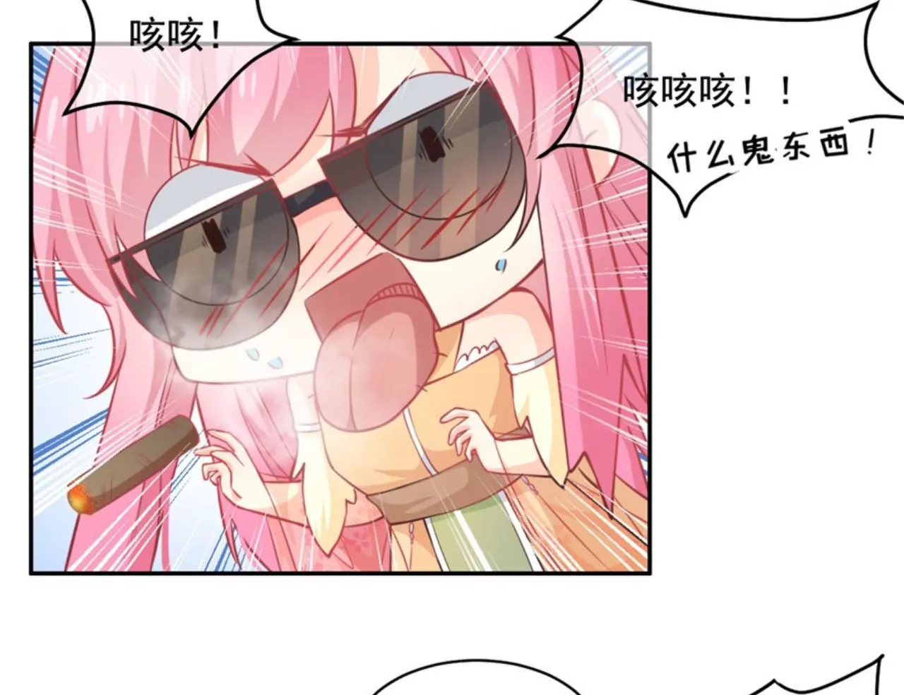 第18话 回到原点吧！(1/2)-第19话