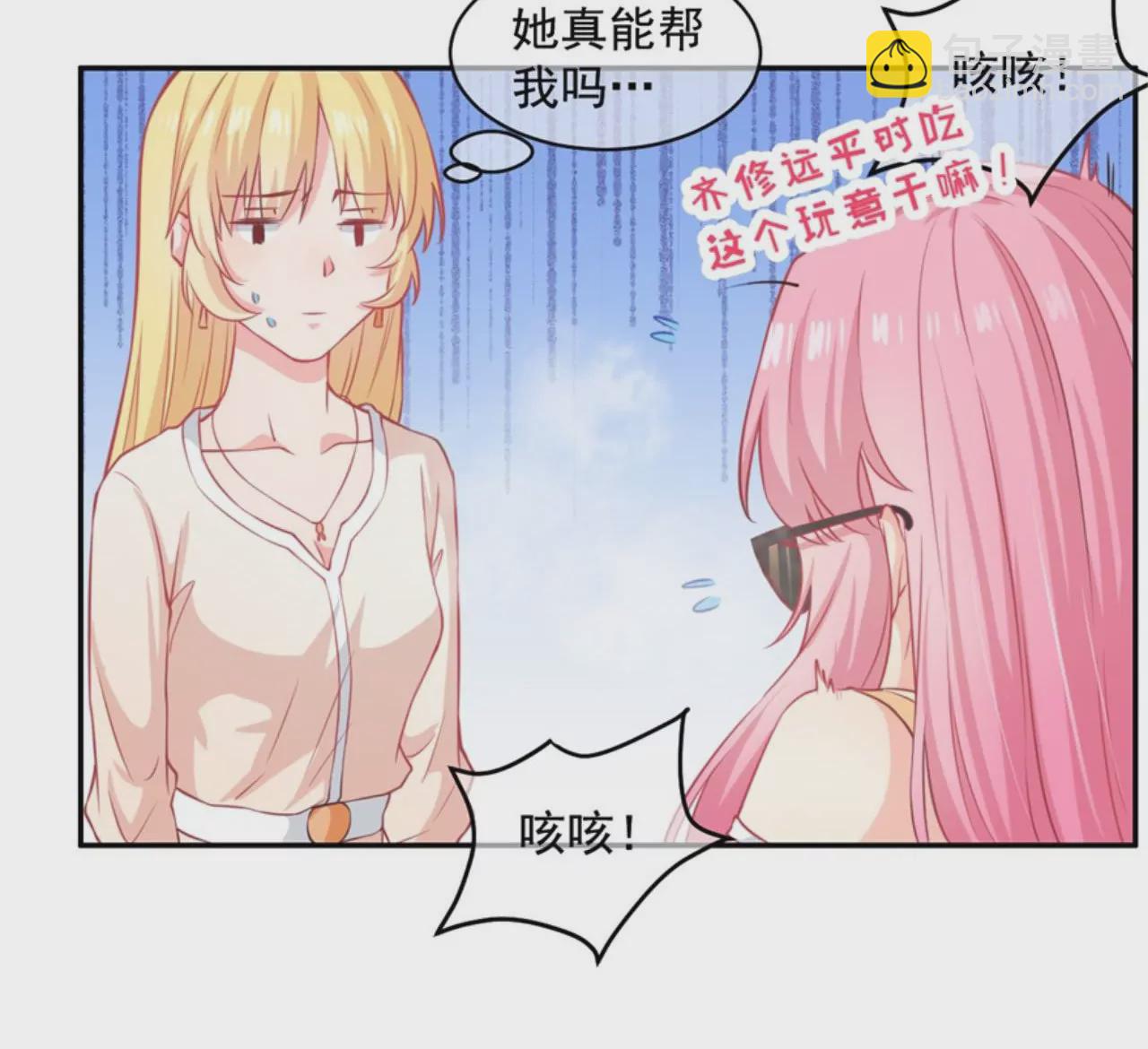 第18话 回到原点吧！(1/2)-第19话