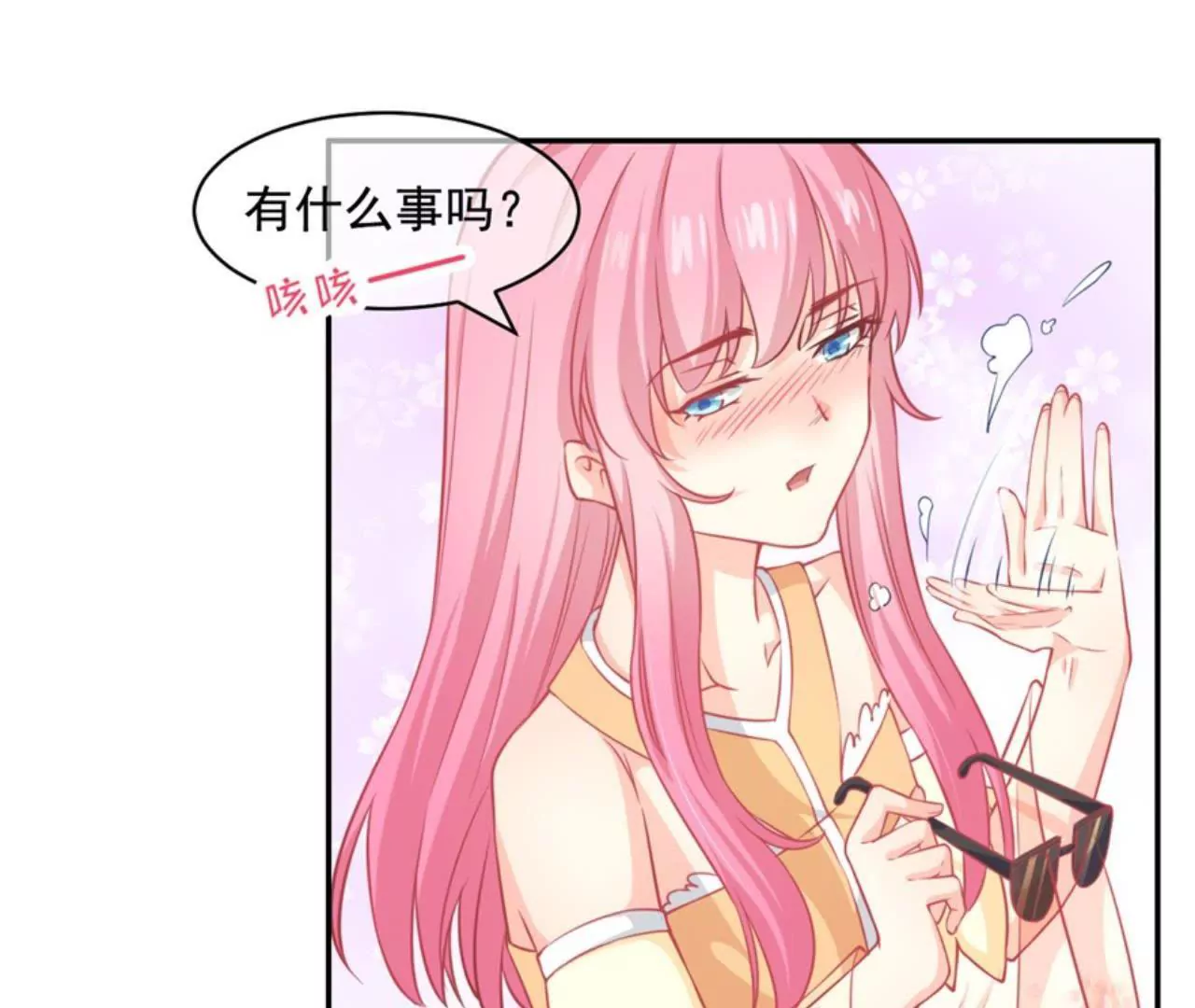 第18话 回到原点吧！(1/2)-第19话