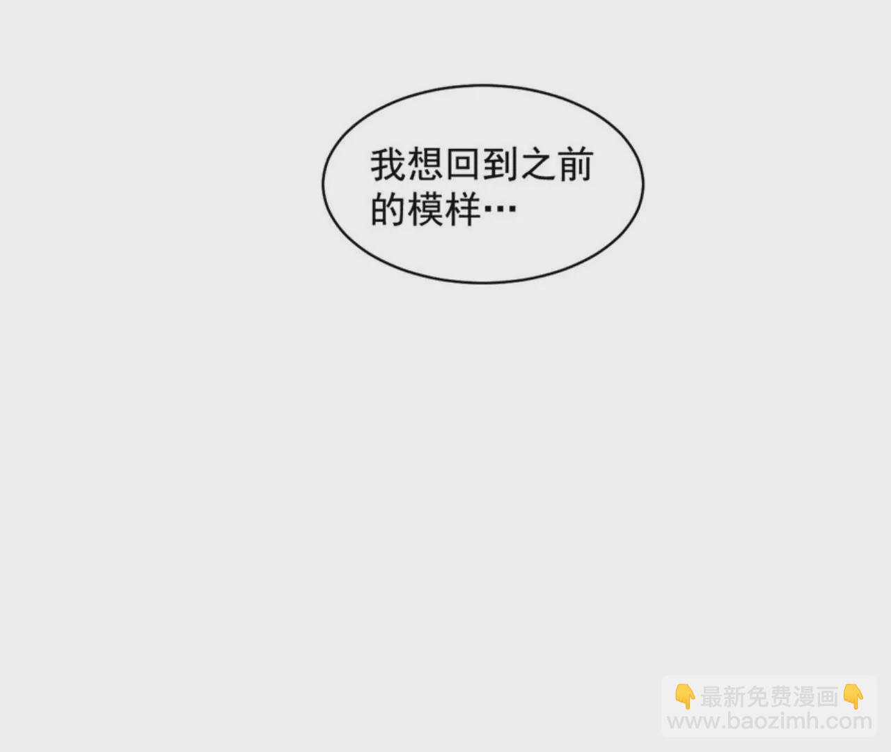 第18话 回到原点吧！(1/2)-第19话