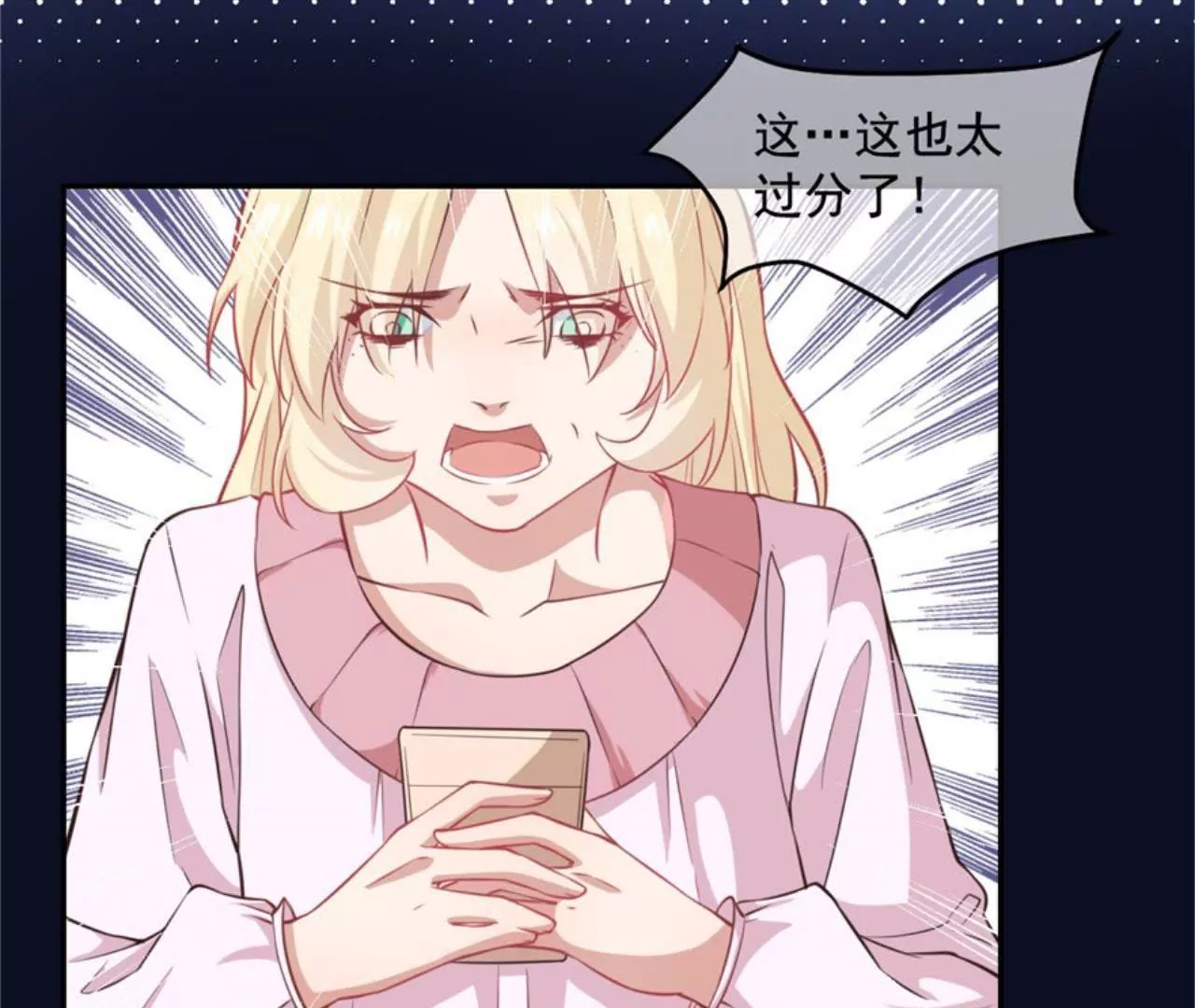 第18话 回到原点吧！(1/2)-第19话