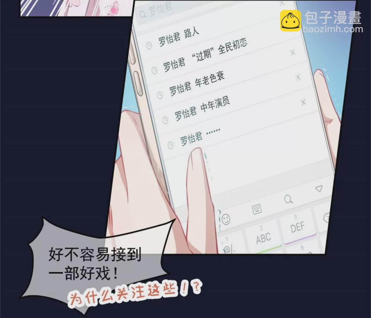 第18话 回到原点吧！(1/2)-第19话