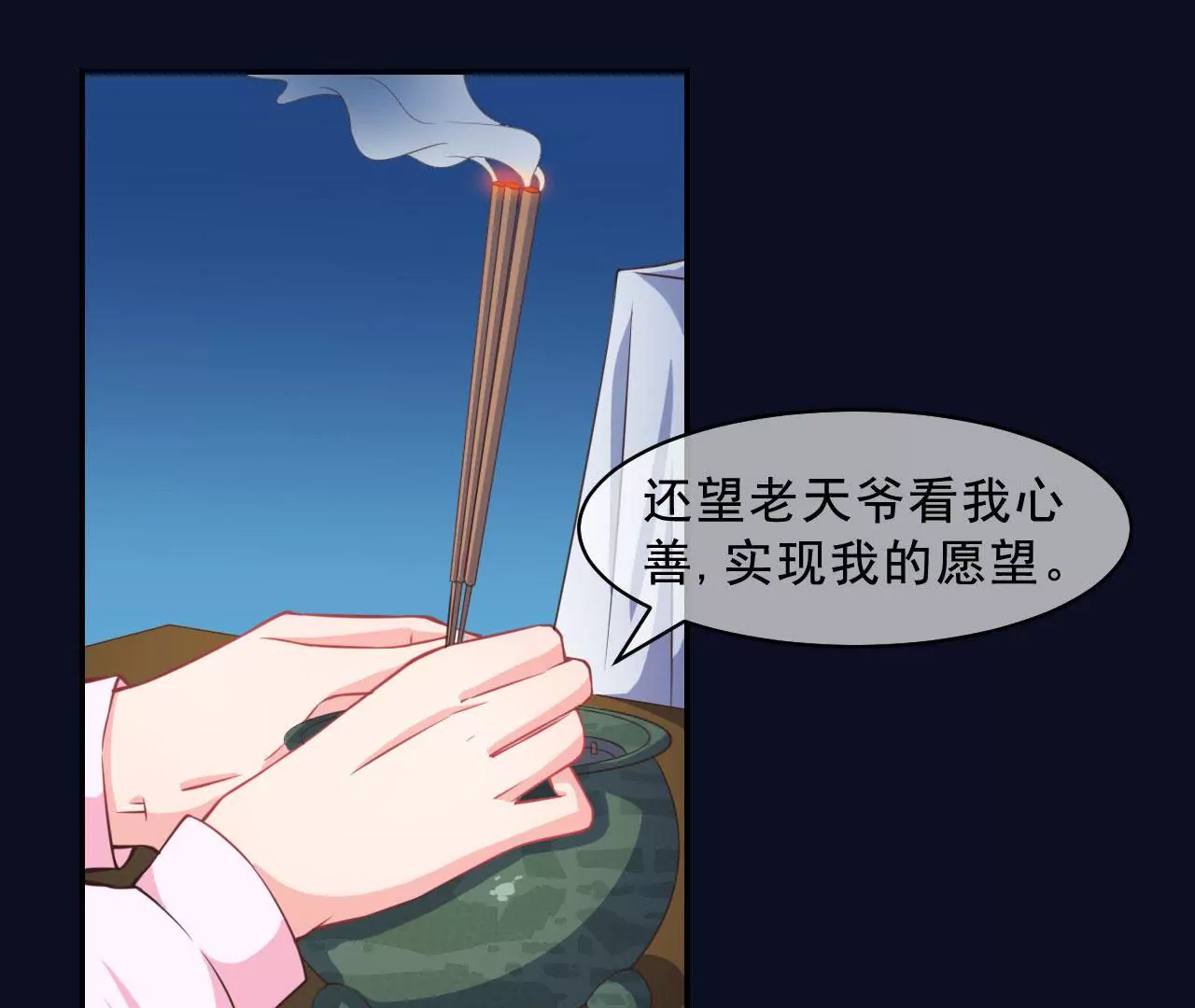 第18话 回到原点吧！(1/2)-第19话