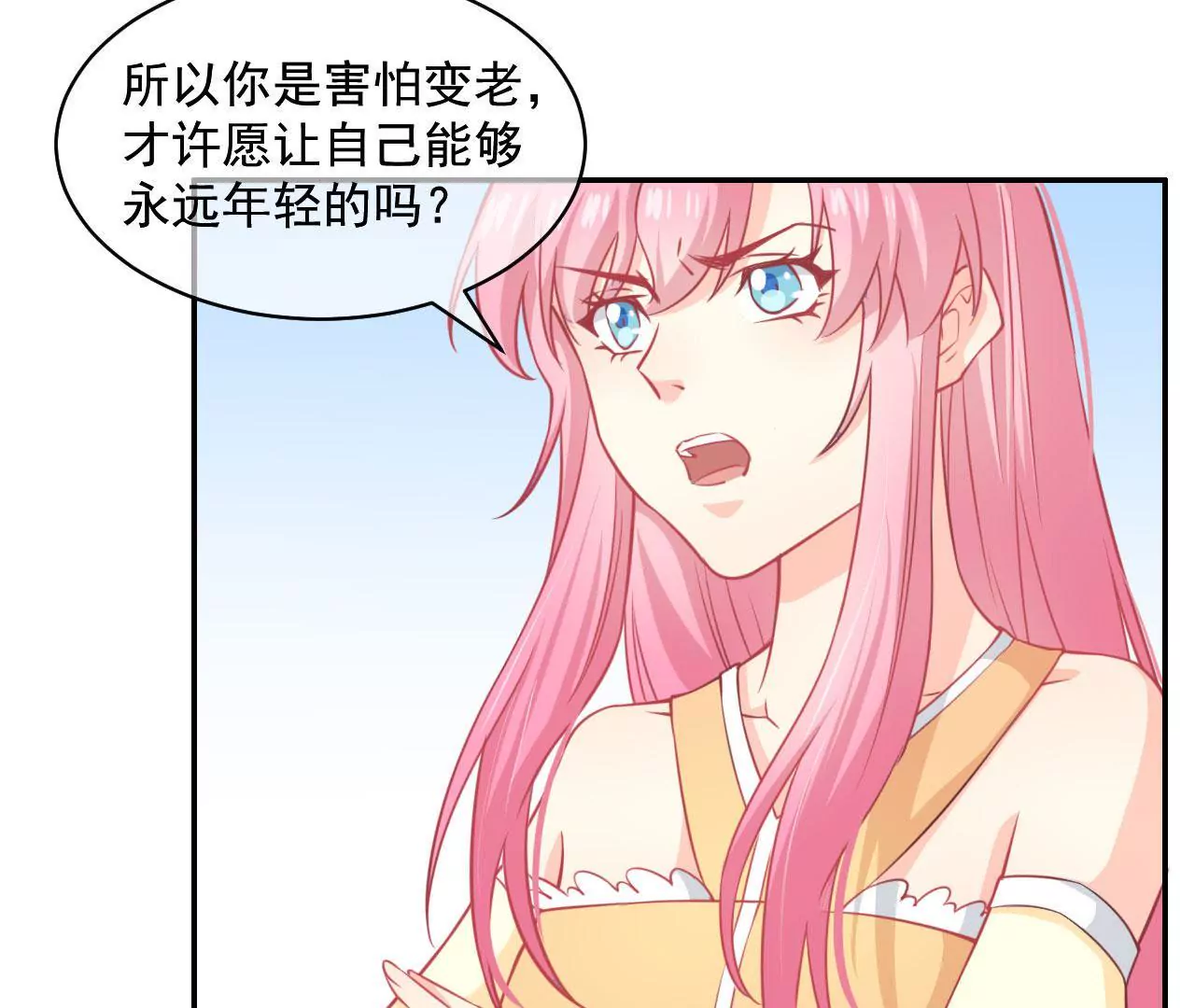 第18话 回到原点吧！(1/2)-第19话