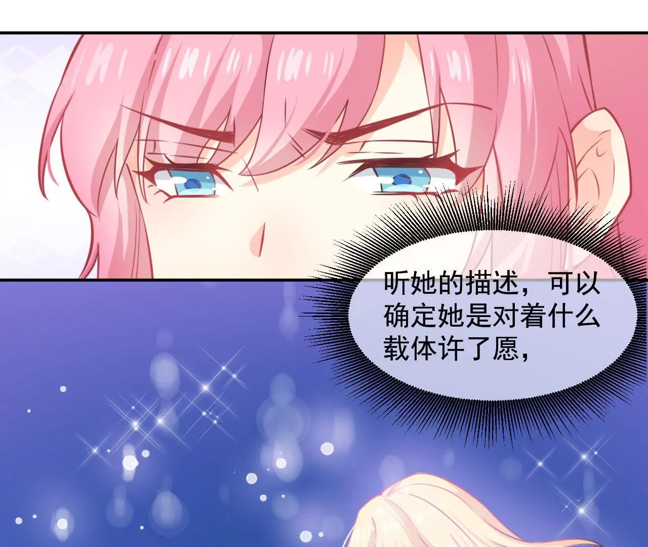 第18话 回到原点吧！(1/2)-第19话