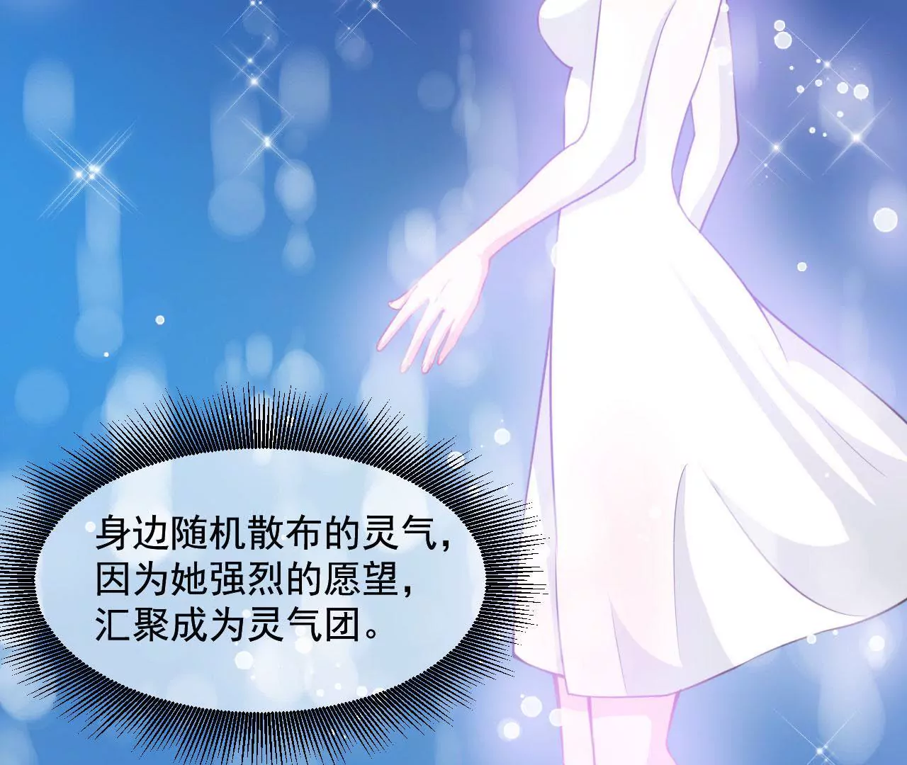 第18话 回到原点吧！(1/2)-第19话