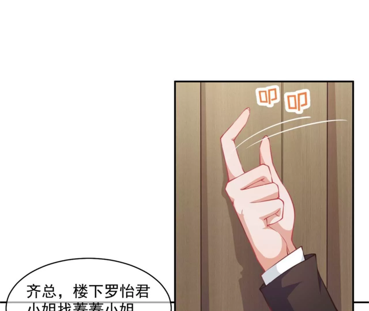 第18话 回到原点吧！(1/2)-第19话