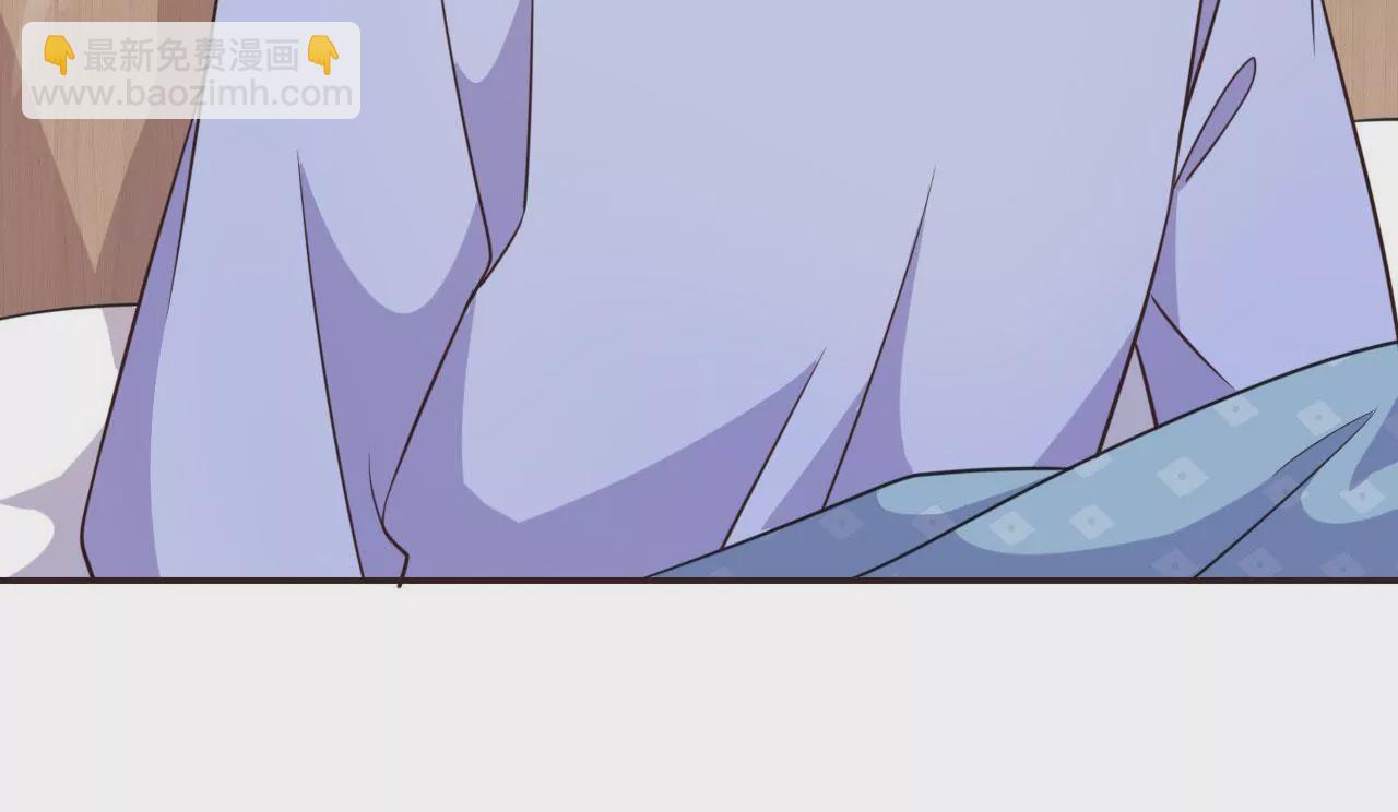 第2话 突然成了有夫之妇(1/2)-第3话