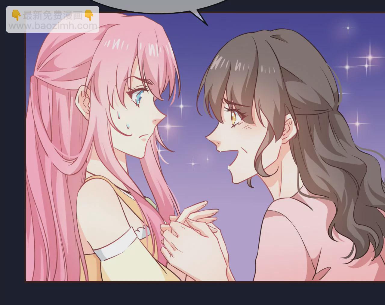 第2话 突然成了有夫之妇(1/2)-第3话