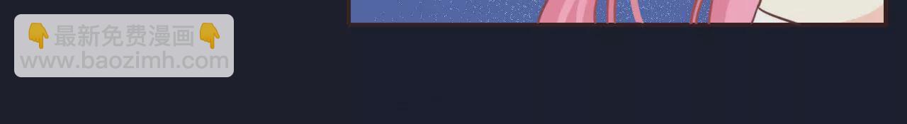 第2话 突然成了有夫之妇(1/2)-第3话