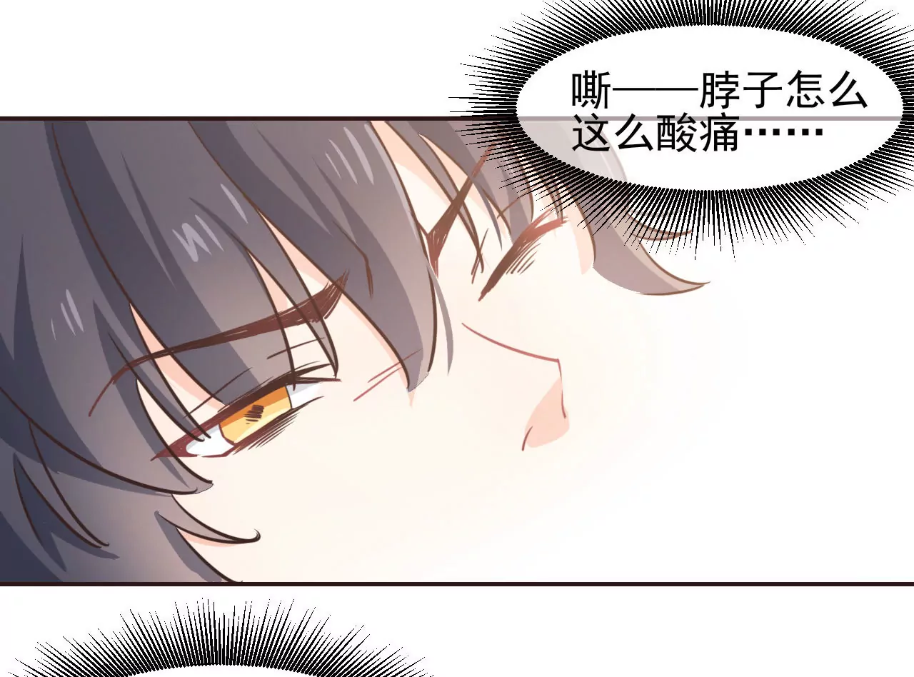 第2话 突然成了有夫之妇(1/2)-第3话