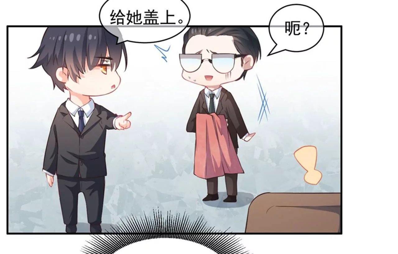 第20话 变化(1/2)-第21话