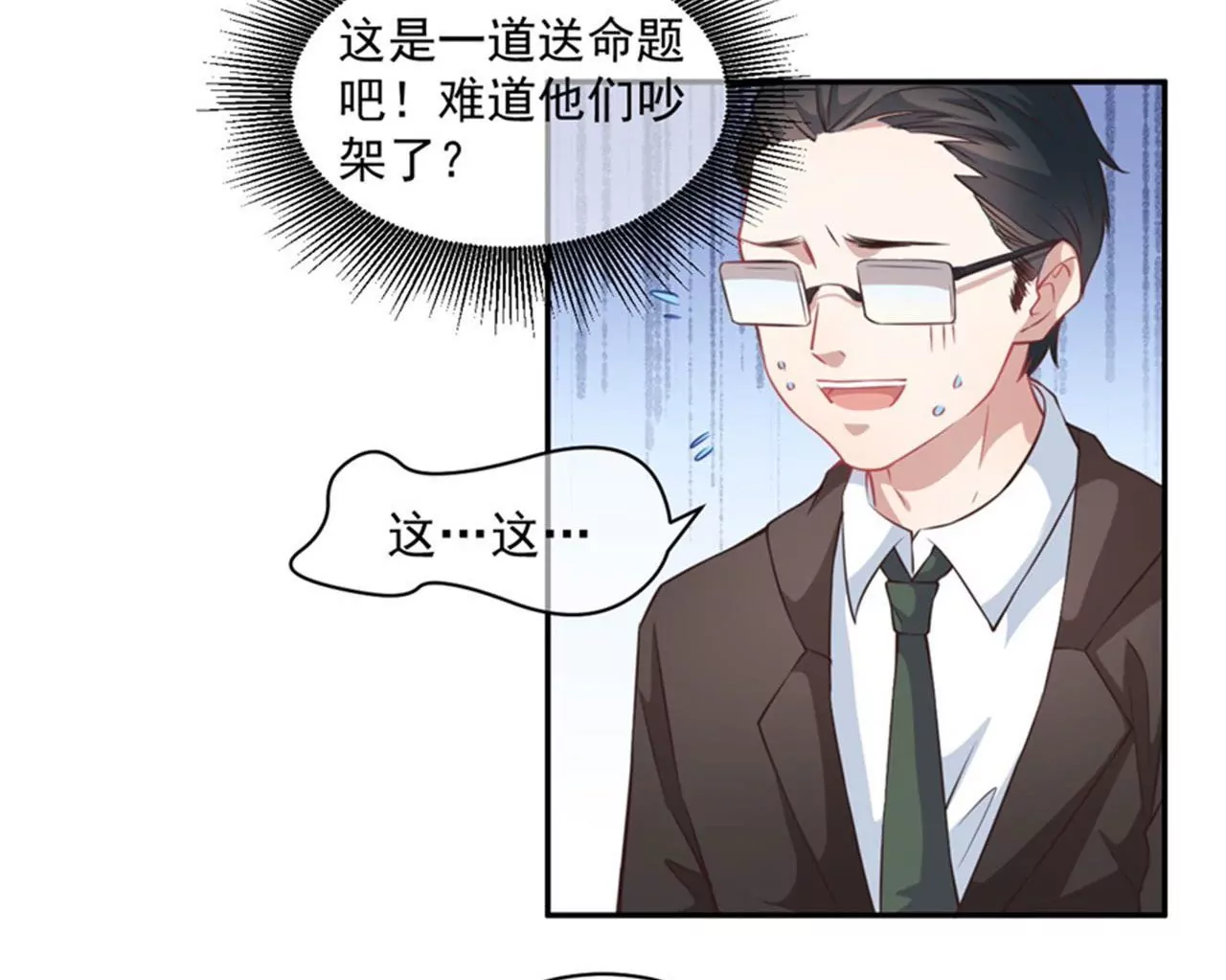 第20话 变化(1/2)-第21话