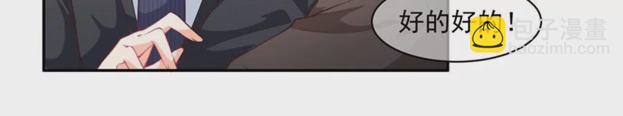 第20话 变化(1/2)-第21话