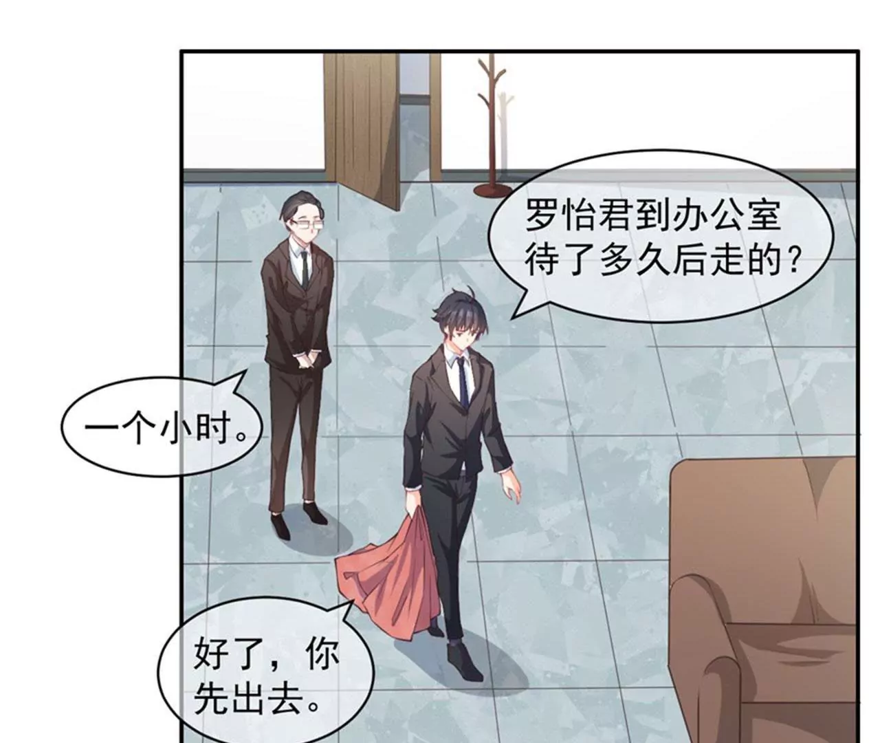 第20话 变化(1/2)-第21话