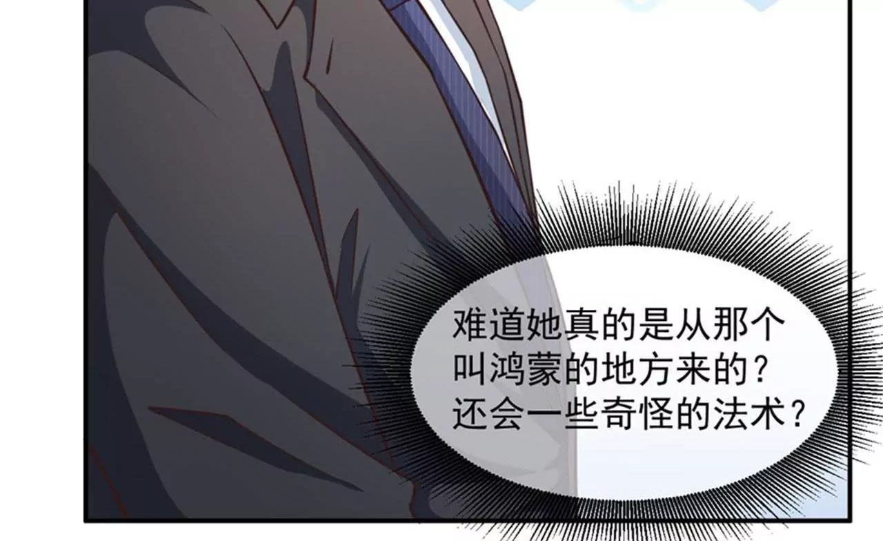 第20话 变化(1/2)-第21话