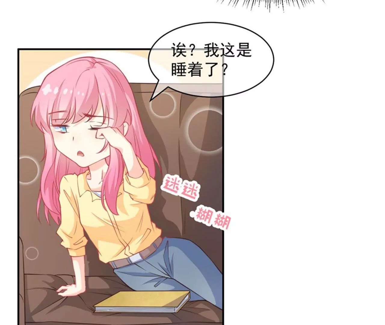 第20话 变化(1/2)-第21话