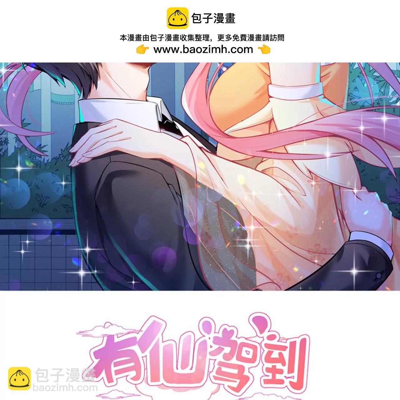 第20话 变化(1/2)-第21话