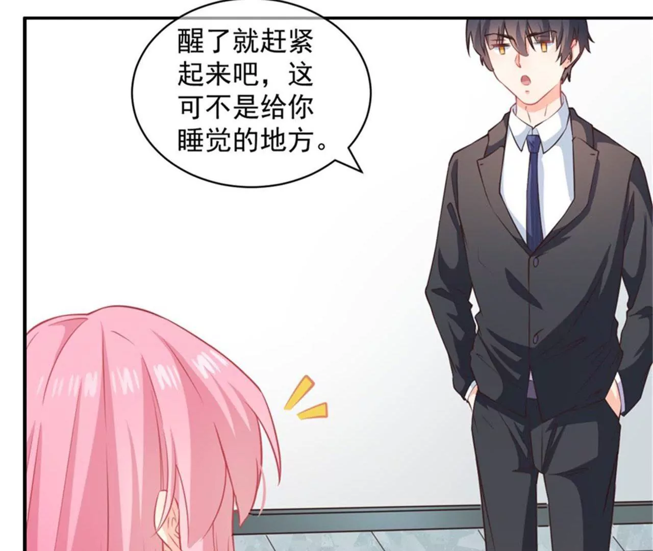 第20话 变化(1/2)-第21话